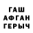Амфетамин VHQ Danya Asher