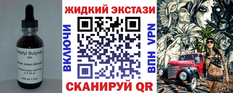 БУТИРАТ бутандиол  Обь 