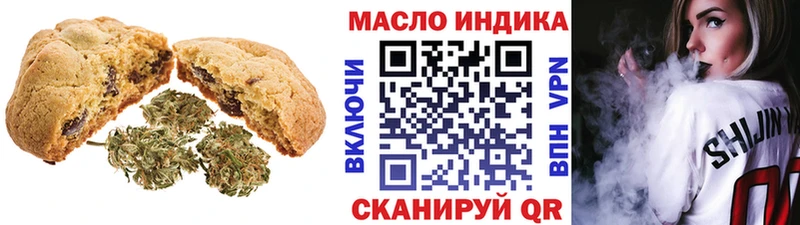 Еда ТГК марихуана  Обь 