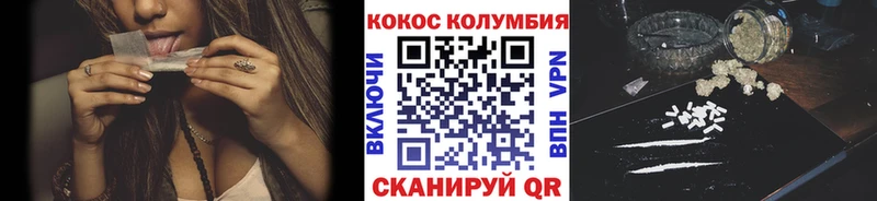 COCAIN 97%  Обь 