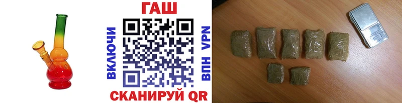 цены наркотик  Обь  ГАШИШ Cannabis 