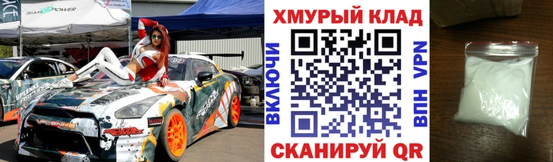 ГЕРОИН гречка  omg онион  Обь 