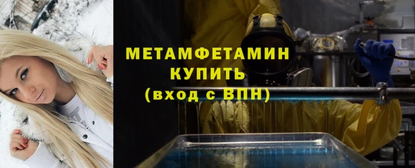 ALPHA-PVP Белоозёрский