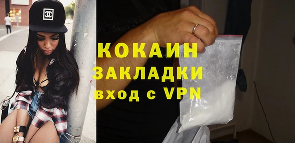 мефедрон VHQ Баксан