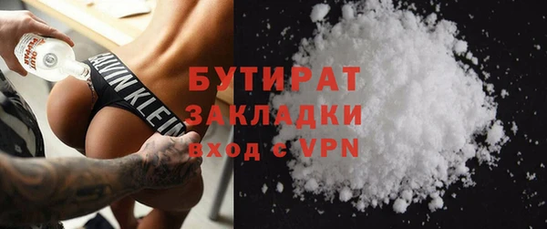 мефедрон VHQ Баксан