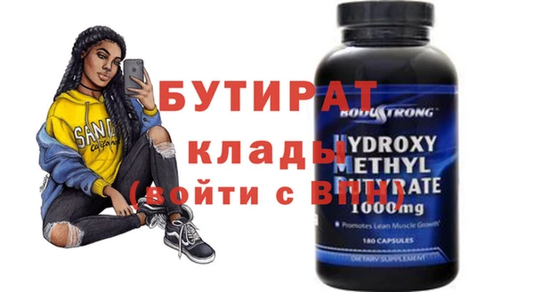ALPHA-PVP Белоозёрский
