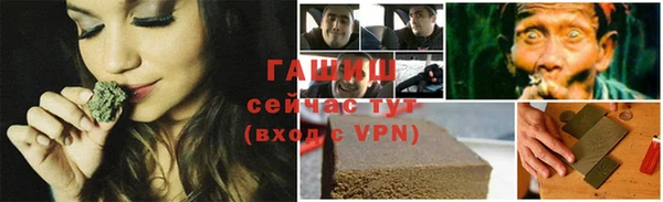 ПСИЛОЦИБИНОВЫЕ ГРИБЫ Балахна