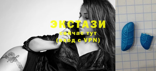 мефедрон VHQ Баксан