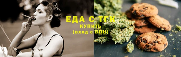 ПСИЛОЦИБИНОВЫЕ ГРИБЫ Балахна