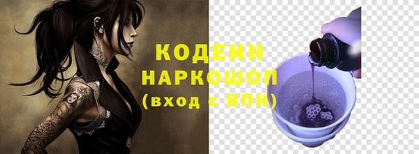 ПСИЛОЦИБИНОВЫЕ ГРИБЫ Балахна