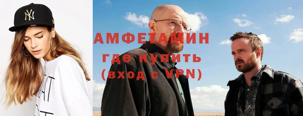 героин Беломорск