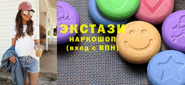 ПСИЛОЦИБИНОВЫЕ ГРИБЫ Балахна