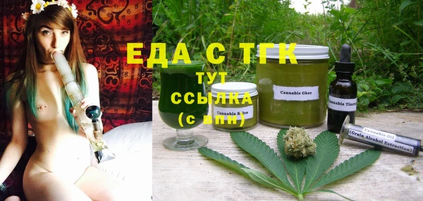 ПСИЛОЦИБИНОВЫЕ ГРИБЫ Балахна