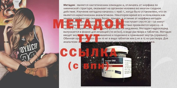 mix Белокуриха