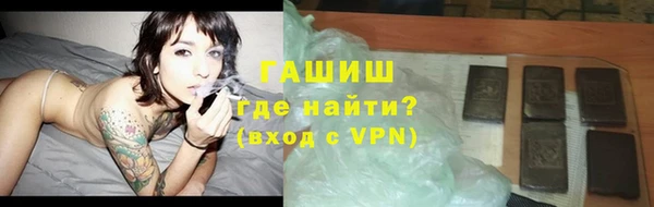 героин Беломорск