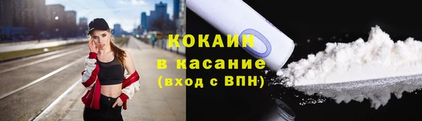 PSILOCYBIN Балабаново