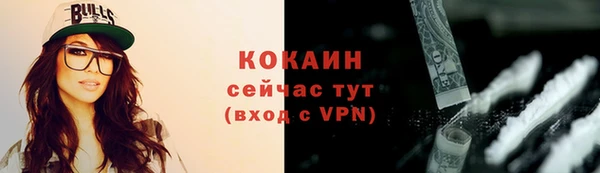 мефедрон VHQ Баксан