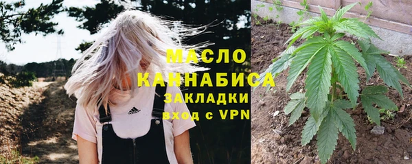 героин Беломорск