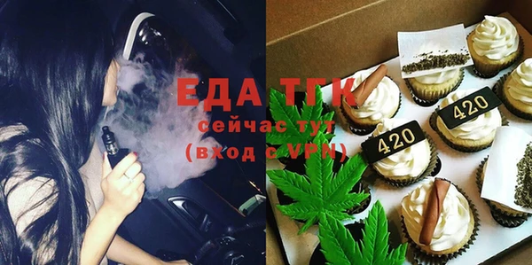 ПСИЛОЦИБИНОВЫЕ ГРИБЫ Балахна