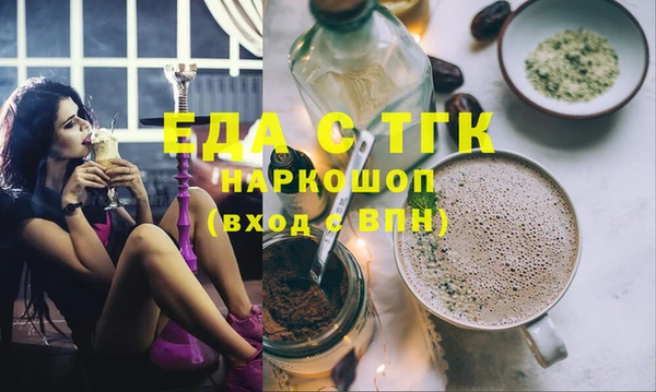 PSILOCYBIN Балабаново