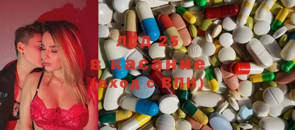 ПСИЛОЦИБИНОВЫЕ ГРИБЫ Балахна