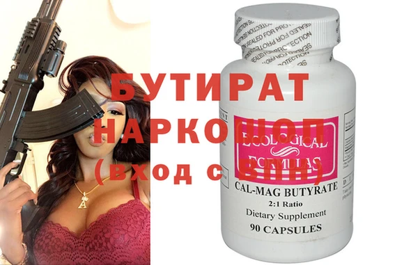 героин Беломорск