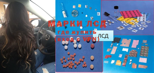 ПСИЛОЦИБИНОВЫЕ ГРИБЫ Балахна