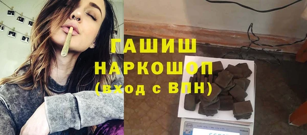 ПСИЛОЦИБИНОВЫЕ ГРИБЫ Балахна