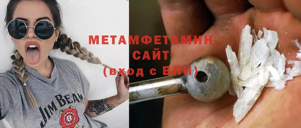 ALPHA-PVP Белоозёрский