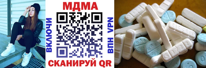 блэк спрут ONION darknet формула MDMA Molly Обь