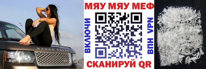 Меф 4 MMC Обь