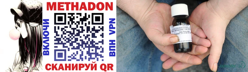 omg вход Обь МЕТАДОН VHQ