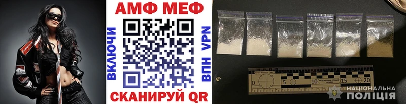 мега tor  Обь  МЕТАМФЕТАМИН витя 