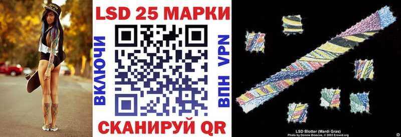 Наркотические марки 1500мкг  блэк спрут как зайти  Обь 
