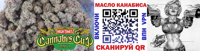 ТГК THC oil  Обь 